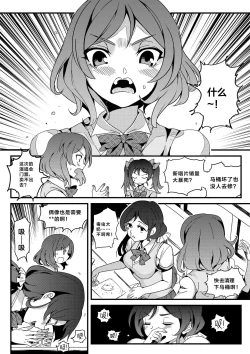 Page 3 of 果胆卯威