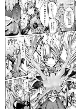 Page 74 of Fallen Fantasy