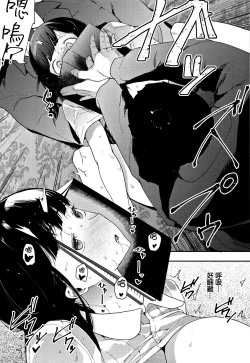 Page 19 of Muragoe Kouhen