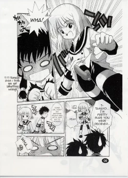 Page 7 of ANGELIC LAYER BOOK 3