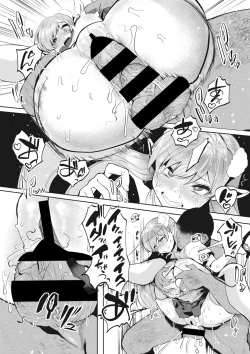 Page 181 of COMIC Megastore DEEP Vol. 28