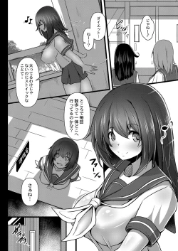 Page 111 of COMIC Reboot Vol. 16