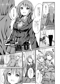 Page 264 of COMIC Reboot Vol. 16