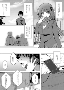 Page 334 of COMIC Reboot Vol. 16