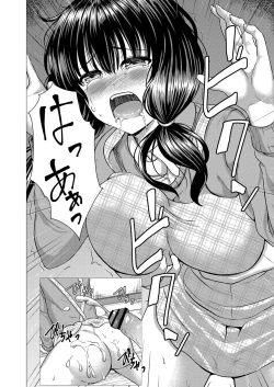 Page 473 of COMIC Reboot Vol. 16