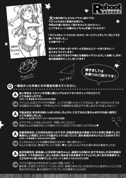 Page 515 of COMIC Reboot Vol. 16