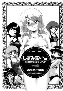 Page 4 of Shizumi Sou UP UP