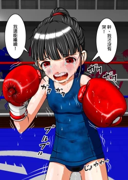 Page 10 of Let's Box UJ