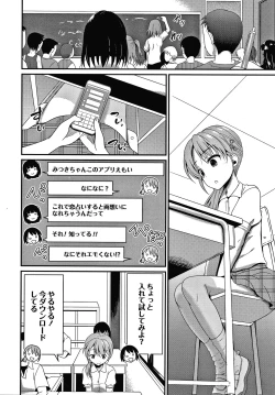 Page 109 of Kichiku Isekai no Shoujo tachi