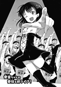 Page 132 of Kichiku Isekai no Shoujo tachi