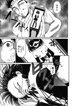 Page 138 of Kichiku Isekai no Shoujo tachi