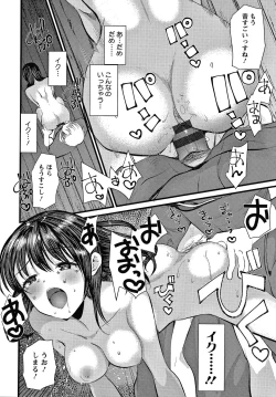 Page 165 of Double Choukyou Challenge