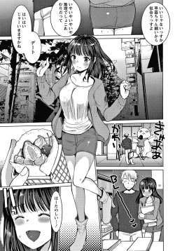 Page 30 of Double Choukyou Challenge