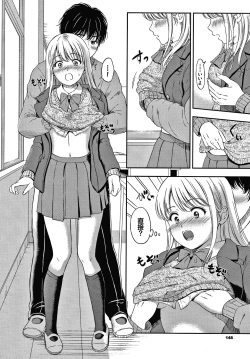 Page 149 of Ne, Ii yo.