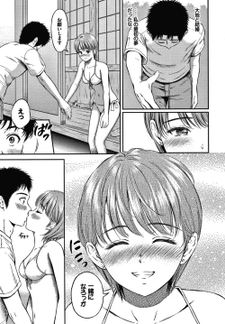 Page 180 of Ne, Ii yo.