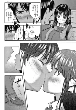 Page 9 of Ne, Ii yo.