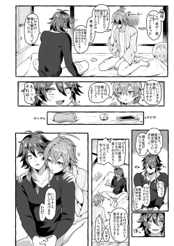 Page 10 of Ne, Dice...