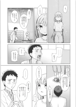 Page 20 of TS Shoujo Haruki-kun 2