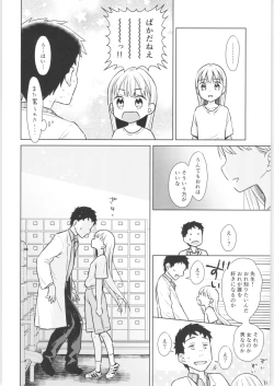 Page 21 of TS Shoujo Haruki-kun 2