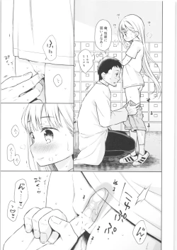Page 30 of TS Shoujo Haruki-kun 2