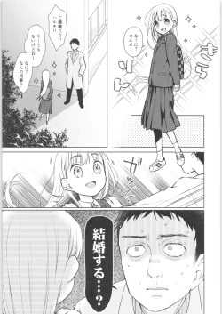 Page 4 of TS Shoujo Haruki-kun 2