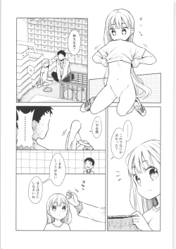 Page 52 of TS Shoujo Haruki-kun 2