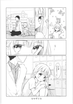 Page 53 of TS Shoujo Haruki-kun 2