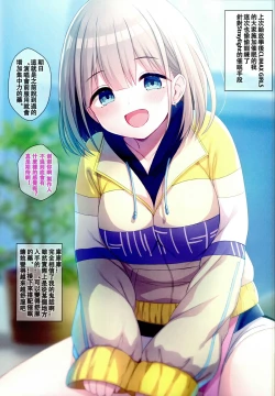 Page 2 of Shinymas Haramase Shuukai Play 3