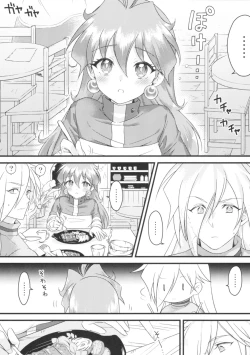 Page 3 of Lina Inverse Juu Shinkan ni NTR Love Love Ochi