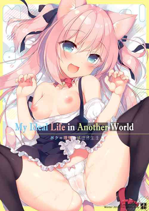 Download Boku no Risou no Isekai Seikatsu 1 | My Ideal Life in Another World 1