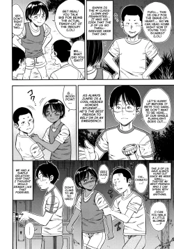 Page 2 of Sei no Mezame| Sexual Awakening