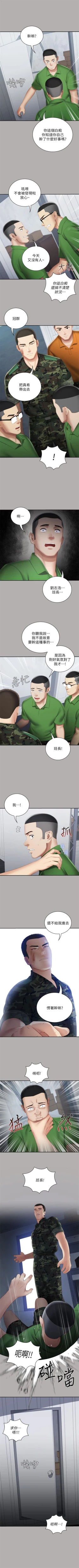 Page 158 of （週6）妹妹的義務 1-26 中文翻譯（更新中）