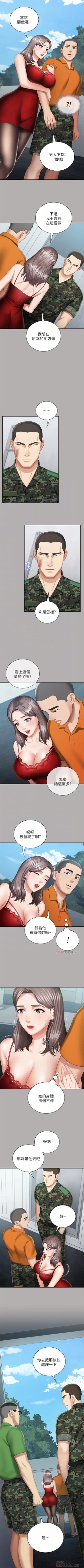 Page 162 of （週6）妹妹的義務 1-26 中文翻譯（更新中）