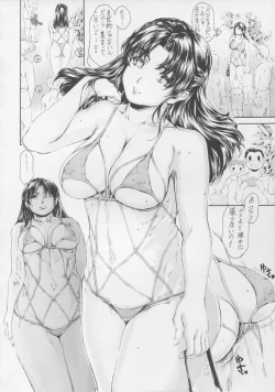 Page 9 of 9ji Made no Koibito Dai 13Nine to Five Lover