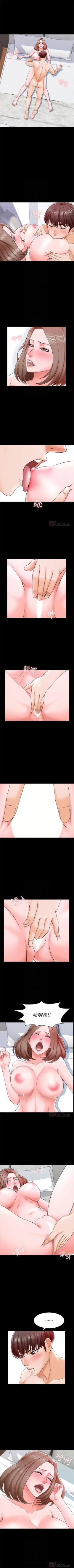 Page 134 of （週1）家教老師  1-30 中文翻譯（更新中）