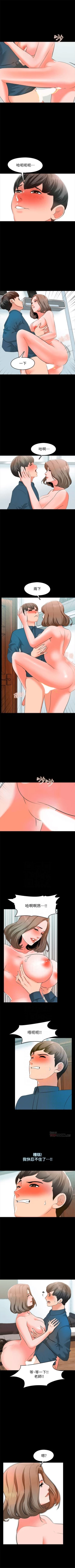 Page 37 of （週1）家教老師  1-30 中文翻譯（更新中）