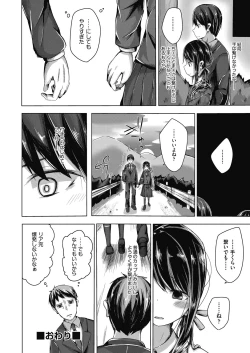 Page 98 of Choudoii Guaide Poruno