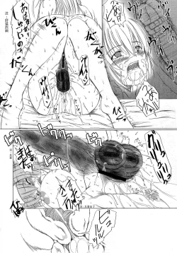 Page 100 of Kesson Shoujo Jou