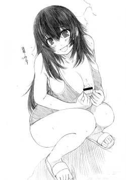 Page 139 of Kesson Shoujo Jou