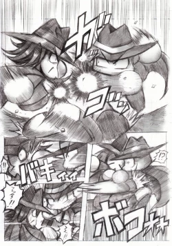 Page 33 of スケベバグ