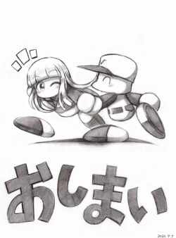 Page 40 of スケベバグ