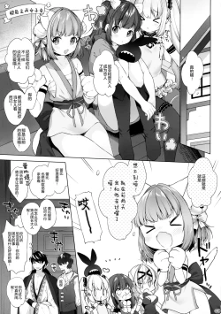 Page 5 of more near nia