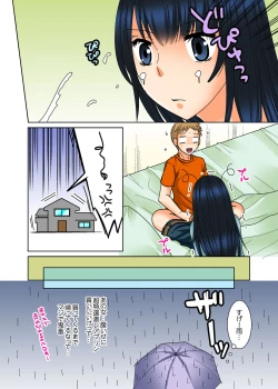 Page 6 of Aneki to Ecchi - Toumei ni Natte Barezu ni Yobai ~tsu!