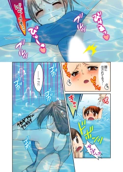Page 86 of Aneki to Ecchi - Toumei ni Natte Barezu ni Yobai ~tsu!