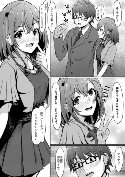 Page 414 of COMIC Reboot Vol. 14