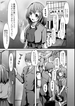 Page 417 of COMIC Reboot Vol. 14