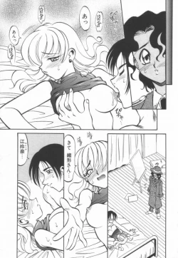 Page 120 of Maid Me Mad