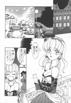 Page 131 of Maid Me Mad