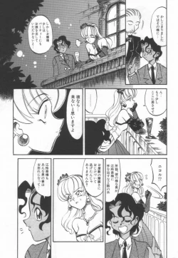 Page 132 of Maid Me Mad