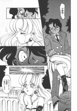 Page 134 of Maid Me Mad